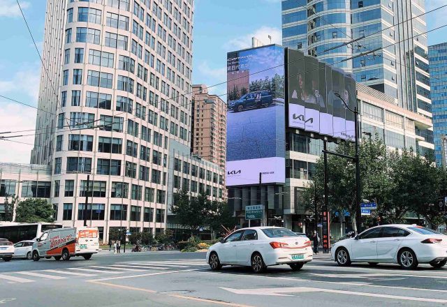 起亚-上海南京西路石门路-太古汇商圈