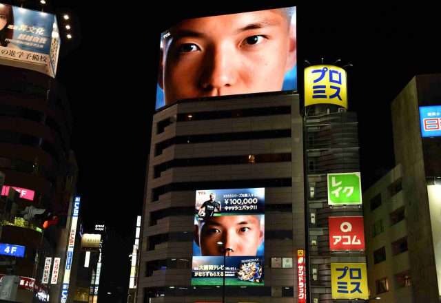 Tokyo | Japan   KLINE  | TCL