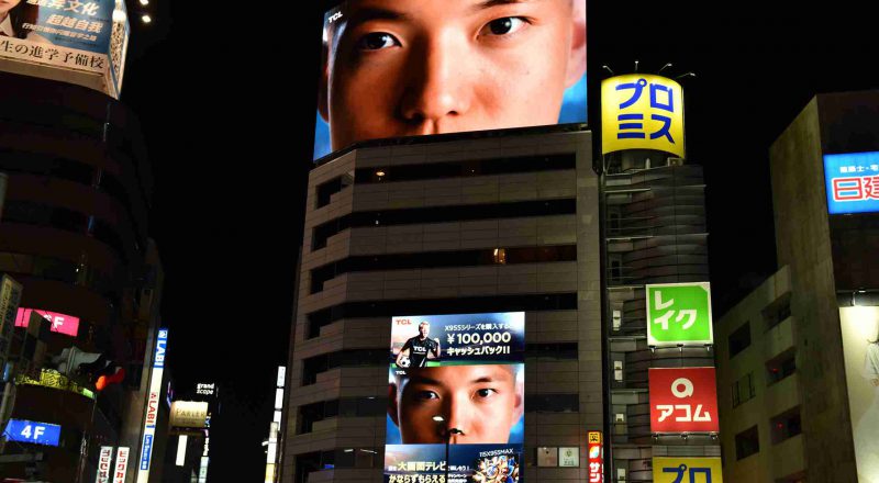 Tokyo | Japan   KLINE  | TCL