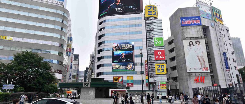 Tokyo | Japan   KLINE  | TCL