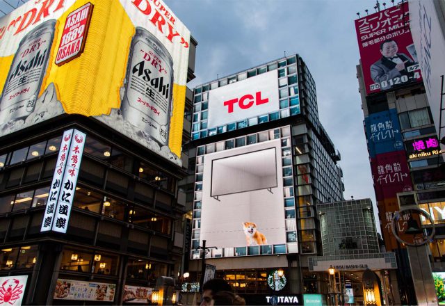 Osaka | Japan    KLINE  | TCL