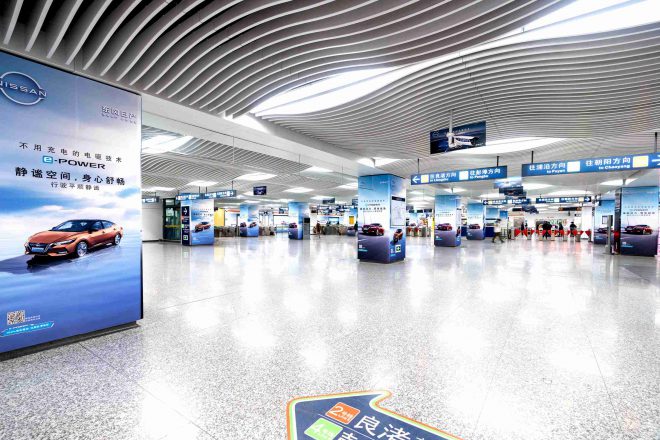 日产--杭州地铁品牌森林