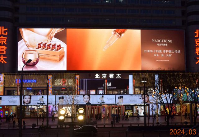 Beijing | CHN                                              KLINE  | MGPING