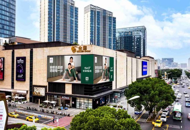 南京-江宁金鹰户外大屏