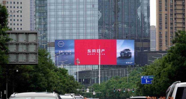 日产-沈阳世贸希尔顿