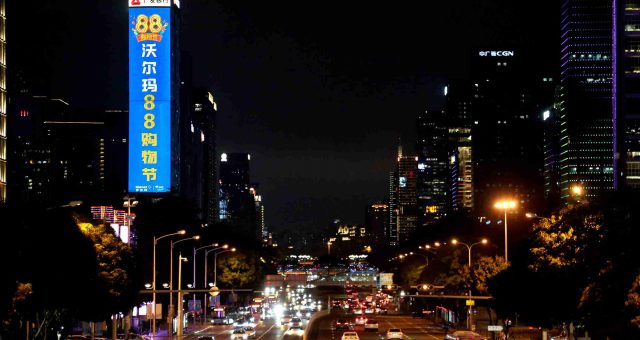 沃尔玛-深圳希尔顿