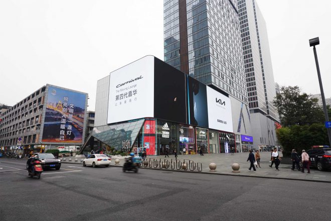 成都太古里-起亚