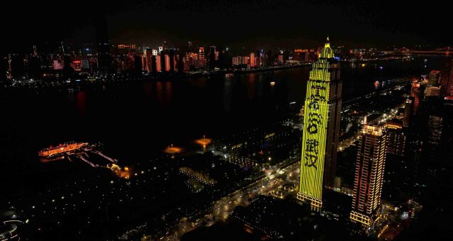 武汉-路特斯汽车