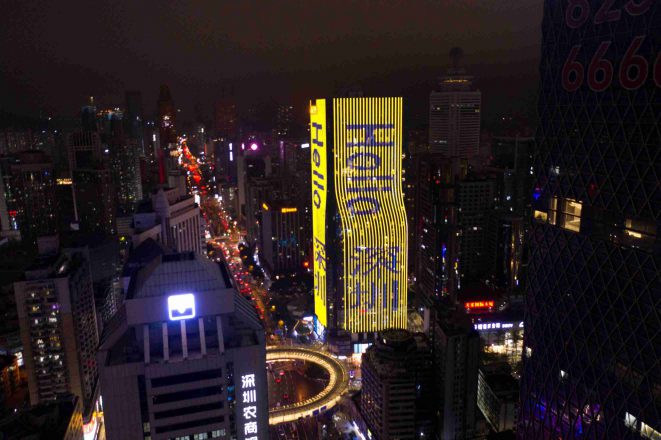 深圳-路特斯汽车